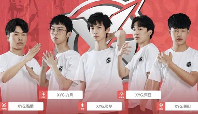 教练组也为