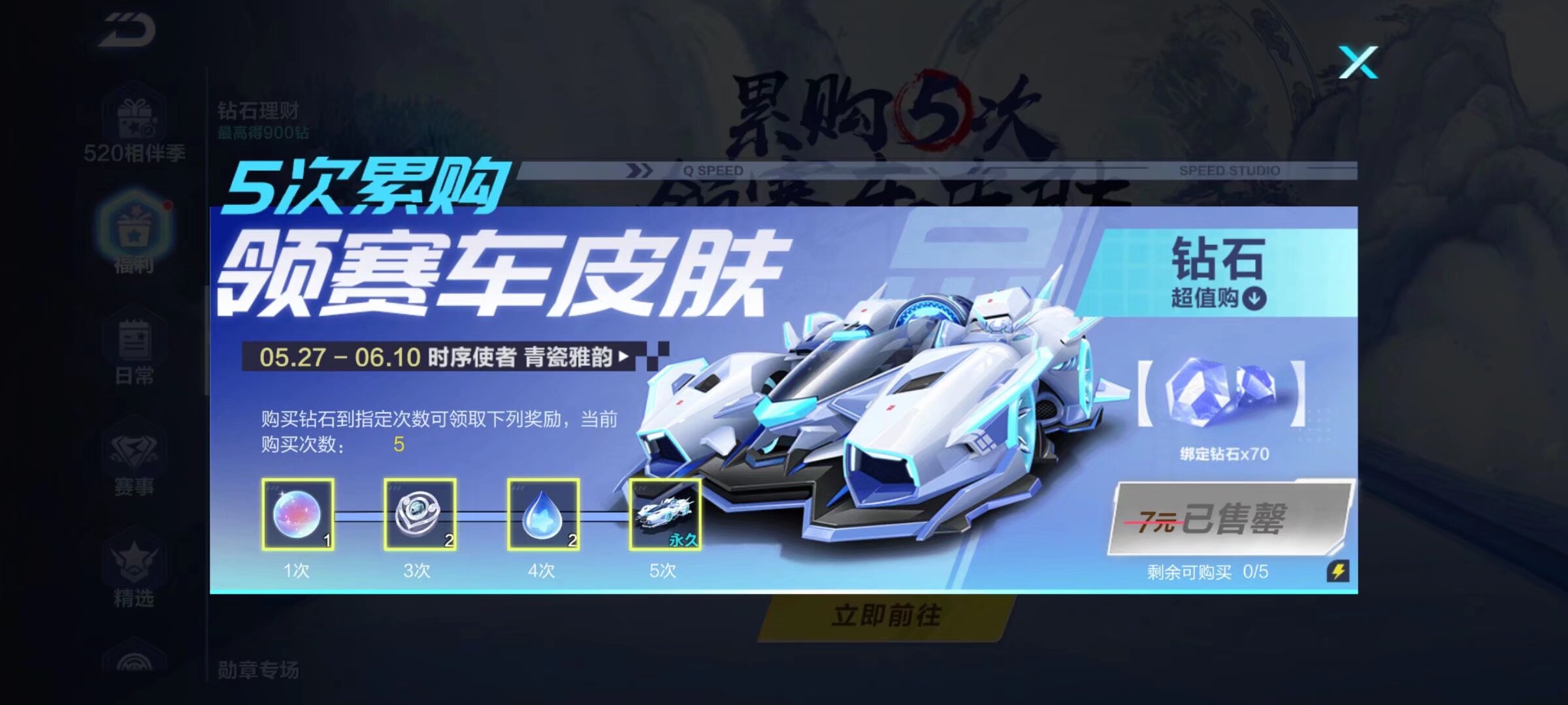 至名归
