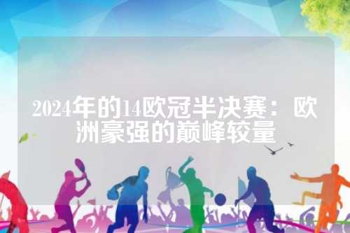 同时维持长