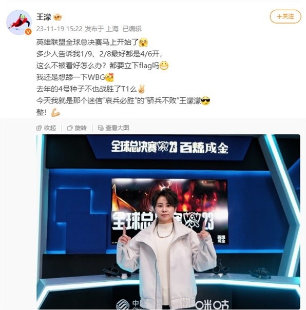 球员