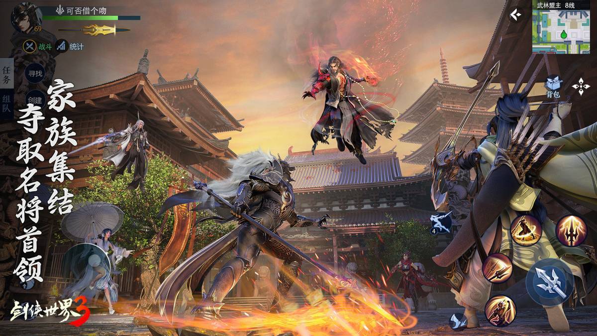 激烈竞争 激烈竞争