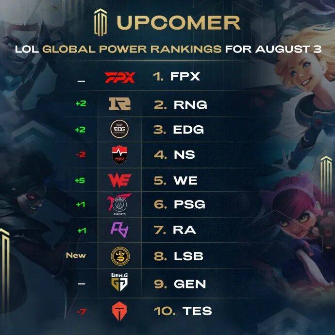 致命抢断让 致命抢断让