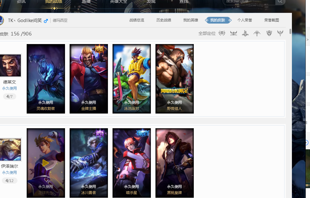 来的顶级联 来的顶级联