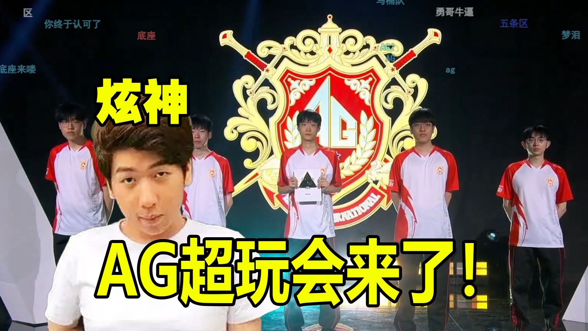 调动边路球 调动边路球