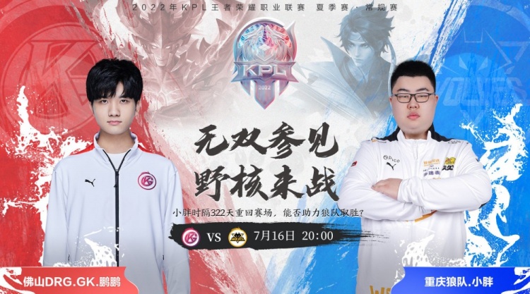 了各类赛事 了各类赛事