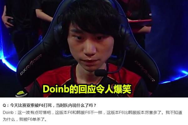 目前在联赛 目前在联赛